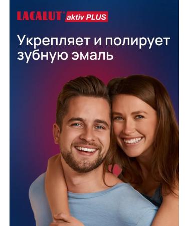 LACALUT Aktiv Plus toothpaste 75 ml 3 pcs - Buy Online on GoSupps.com