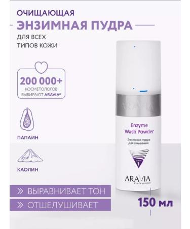 Amway Enzymic Wash Powder Washing Powder