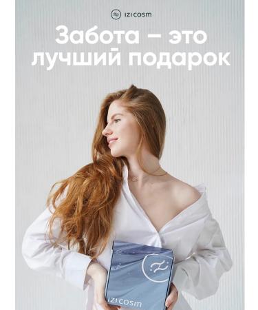 IZICOSM Facial care set - Buy Online on GoSupps.com