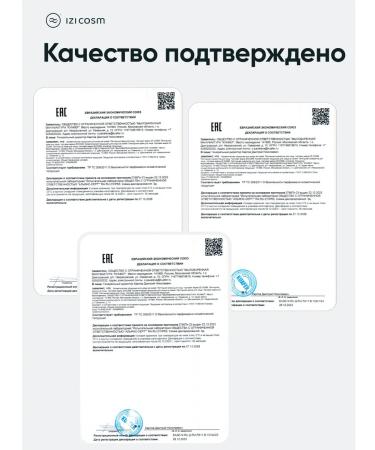 IZICOSM Facial care set - Buy Online on GoSupps.com