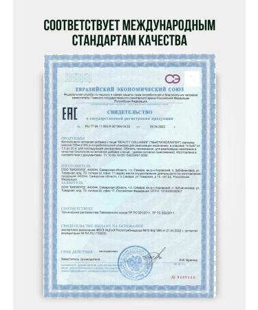 JustHealth Sea collagen with vitamin C capsule 120 pieces - Buy Online on GoSupps.com