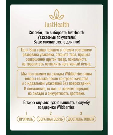 JustHealth Sea collagen with vitamin C capsule 120 pieces - Buy Online on GoSupps.com