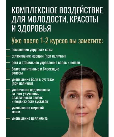 JustHealth Sea collagen with vitamin C capsule 120 pieces - Buy Online on GoSupps.com