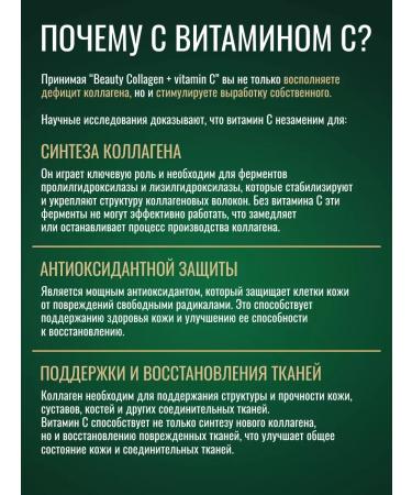 JustHealth Sea collagen with vitamin C capsule 120 pieces - Buy Online on GoSupps.com