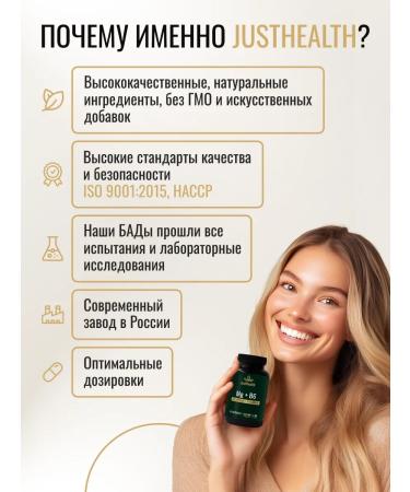 JustHealth Sea collagen with vitamin C capsule 120 pieces - Buy Online on GoSupps.com