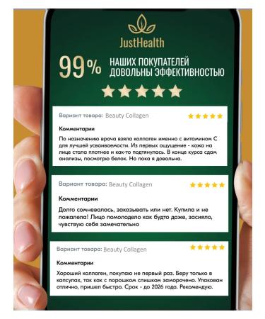 JustHealth Sea collagen with vitamin C capsule 120 pieces - Buy Online on GoSupps.com