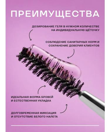 Alisa Bon Eyebrow laying and fixing gel 30 ml - Buy Online on GoSupps.com