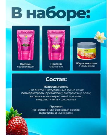 Newa Nutrition For losing weight protein cocktail and fat burner - Buy Online on GoSupps.com