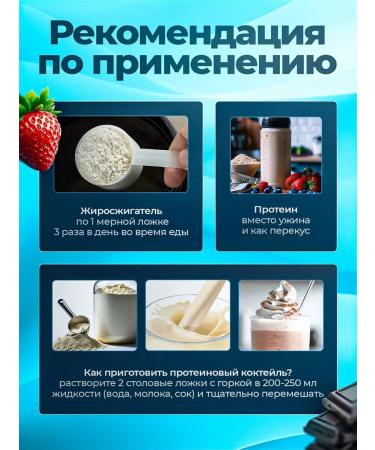 Newa Nutrition For losing weight protein cocktail and fat burner - Buy Online on GoSupps.com