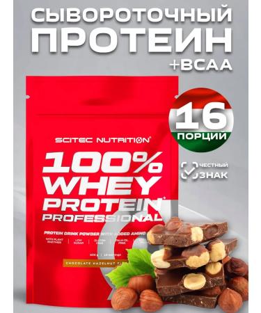 Scitec Nutrition Serum protein 100% Whey Rrotein Professional 500g