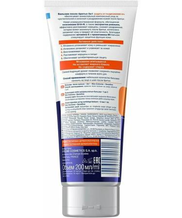 Eveline Cosmetics Gel after shaving MEN EXTREME SENSITIVE 200 ml - Buy Online on GoSupps.com