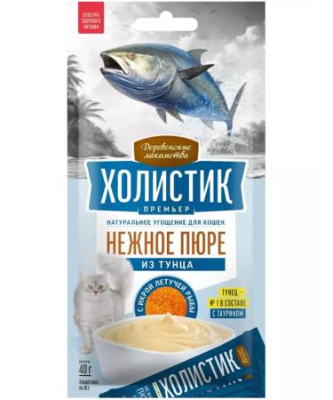 Country delicacies Advice of mashed potatoes Holistic Premier for cats Tuna Ikra 40 g - Buy Online on GoSupps.com
