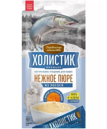 Country delicacies Advice of mashed potatoes Holistic Premier for cats Salmon Ikra 40 g - Buy Online on GoSupps.com