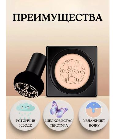 O'CHEAL Cushon for face tone 02 - Buy Online on GoSupps.com