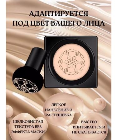 O'CHEAL Cushon for face tone 02 - Buy Online on GoSupps.com