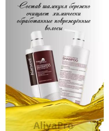 AliyaPro Hair shampoo - Buy Online on GoSupps.com