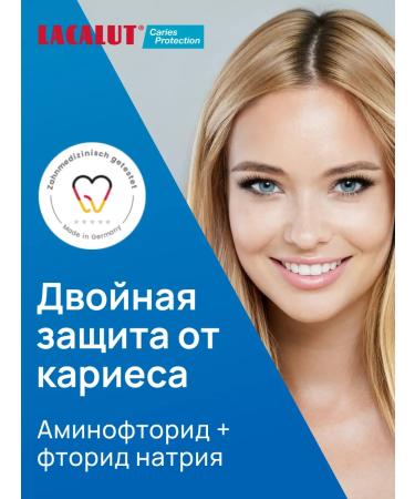 LACALUT Anti-caries toothpaste 75 ml 3pcs - Buy Online on GoSupps.com