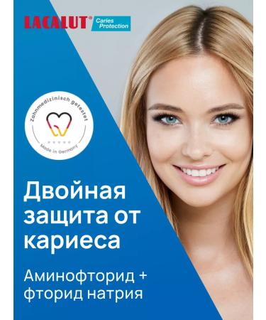 LACALUT Anti-caries toothpaste 75 ml 4pcs - Buy Online on GoSupps.com