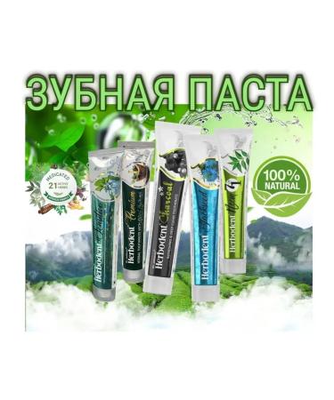 Herbodent Toothpaste Herbian student premium 3pcs 100g - Buy Online on GoSupps.com