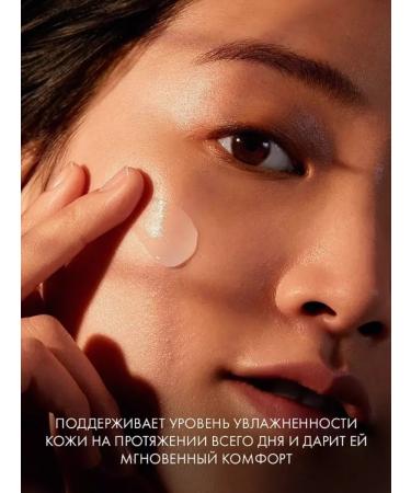 BIOTHERM Face gel with hyaluronic acid 50 ml - Buy Online on GoSupps.com