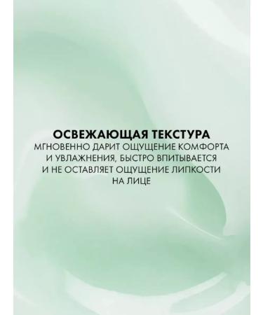 BIOTHERM Face gel with hyaluronic acid 50 ml - Buy Online on GoSupps.com