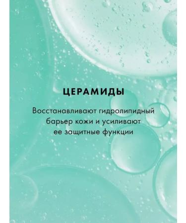 BIOTHERM Face gel with hyaluronic acid 50 ml - Buy Online on GoSupps.com