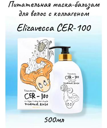 Elizavecca Balm-mask with hair collagen 500 ml