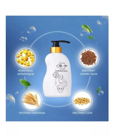 Elizavecca Balm-mask with hair collagen 500 ml - Buy Online on GoSupps.com
