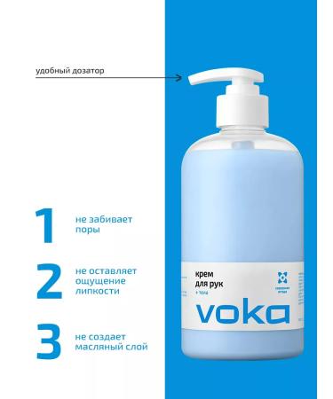VOKA home Hand and body cream 500ml - Buy Online on GoSupps.com