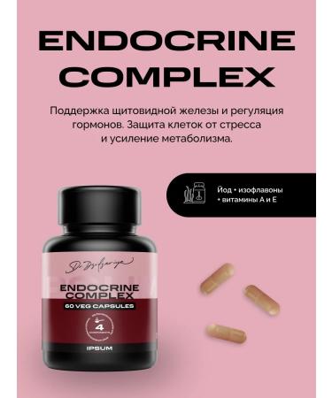 IPSUM Endocrin complex with white -gland cinquefoil for thyroid gland