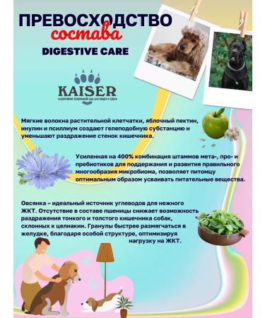 KAISER Dry food for large dogs with sensitive digestion - Buy Online on GoSupps.com