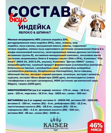 KAISER Dry food for large dogs with sensitive digestion - Buy Online on GoSupps.com