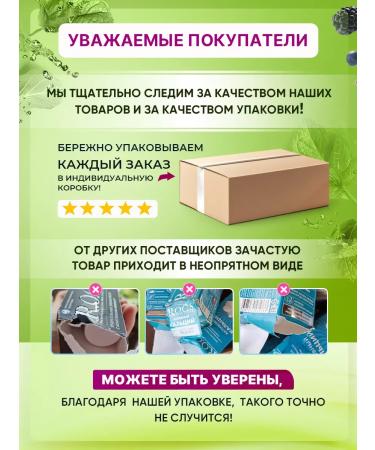 Rox ROCS Children's toothpaste ROCS from raid and caries set 2pcs - Buy Online on GoSupps.com