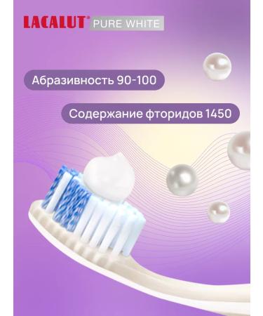 LACALUT Bleaching toothpaste 3 pcs - Buy Online on GoSupps.com