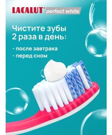 LACALUT Whitening toothpaste with fluorine 3 pcs 75 ml - Buy Online on GoSupps.com