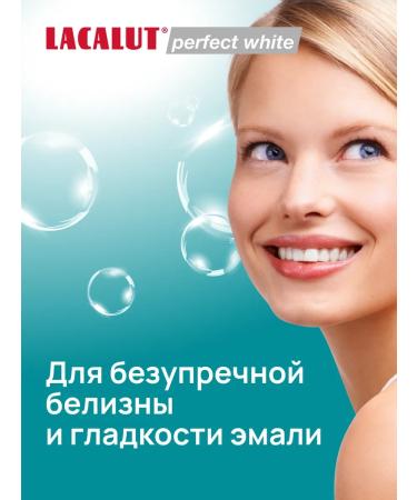 LACALUT Whitening toothpaste with fluorine 3 pcs 75 ml - Buy Online on GoSupps.com