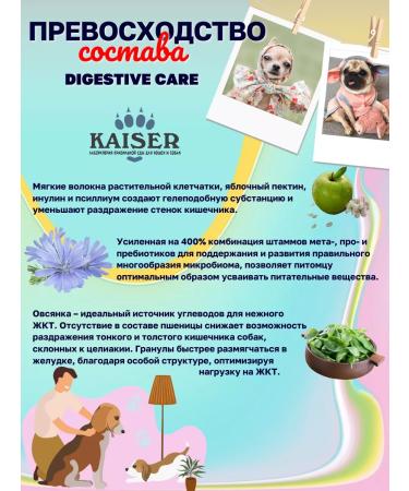 KAISER Dry food for small dogs with sensitive digestion - Buy Online on GoSupps.com