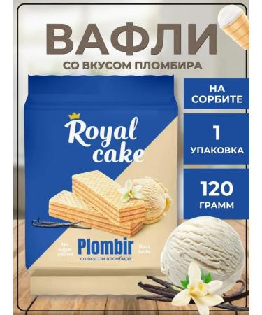 ROYAL CAKE Waffles on a sorbitis without preservatives