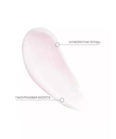 Lancome Skin cream around the eyes of rnergie yeux - Buy Online on GoSupps.com