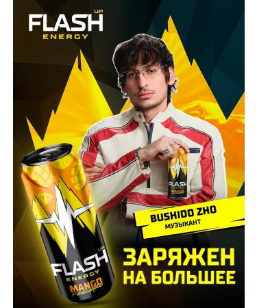 Flash Up Energy Mango-Ananas Energetik 12 cans x 0.45 liters - Buy Online on GoSupps.com
