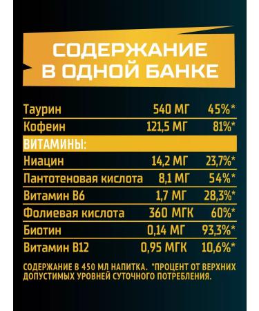 Flash Up Energy Mango-Ananas Energetik 12 cans x 0.45 liters - Buy Online on GoSupps.com