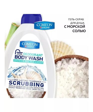 Come'On Comeon Gel Gel-Social shower with sea salt - Buy Online on GoSupps.com