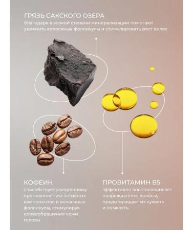 Librebelle Hair shampoo Restoration and growth - Buy Online on GoSupps.com