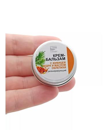 Springs of Siberia Sunny cream-balm (regenizing) (9 gr) - Buy Online on GoSupps.com