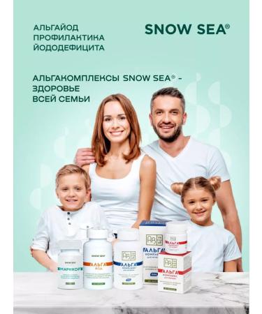 SNOW SEA Algayod Bad Filting iodine for the thyroid gland - Buy Online on GoSupps.com