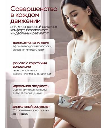 SOKANY women's epilator - Buy Online on GoSupps.com