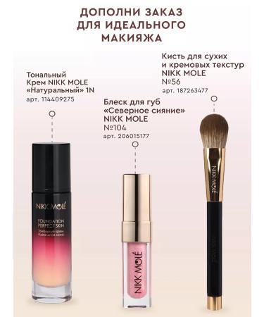 NIKK MOLE Highlighter "Radiance of Diamonds" No. 03 - Buy Online on GoSupps.com