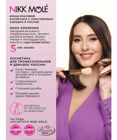 NIKK MOLE Highlighter "Radiance of Diamonds" No. 03 - Buy Online on GoSupps.com