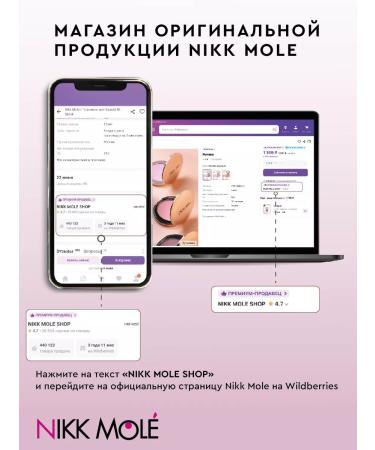 NIKK MOLE Highlighter "Radiance of Diamonds" No. 03 - Buy Online on GoSupps.com