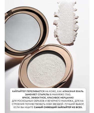 NIKK MOLE Highlighter "Radiance of Diamonds" No. 03 - Buy Online on GoSupps.com
